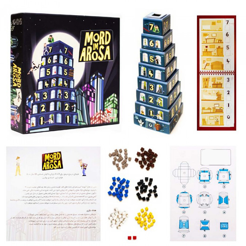 بازی فکری مدل قتل در هتل آروسا