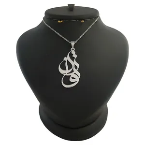 گردنبند نقره مردانه ترمه ۱ طرح توران کد mas 00243