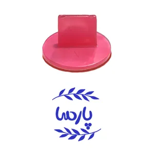 مهر حس آمیزی مدل برگی طرح پارسا