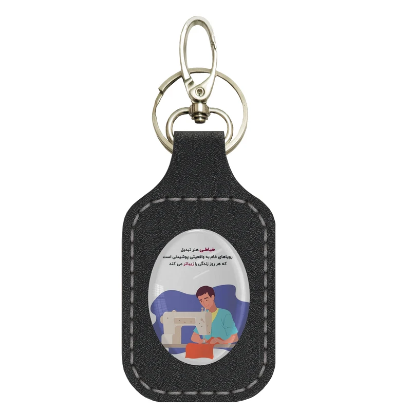 جاکلیدی دستی چرمی مدل srn002 طرح خیاط کد4