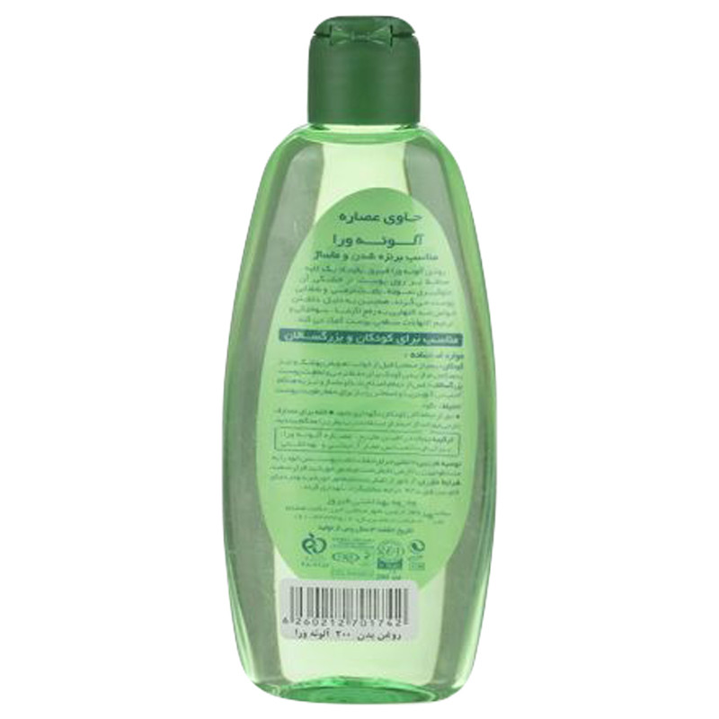 روغن بچه فیروز مدل عصاره آلوئهورا حجم 200 میلی لیتر بسته 2 عددی روغن بچه فیروز مدل عصاره آلوئهورا حجم 200 میلی لیتر بسته 2 عددی