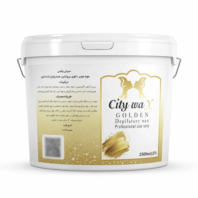 موم موبر سیتی وکس مدل دائم سطلی طلا حجم ۲۵۰۰میلی لیتر