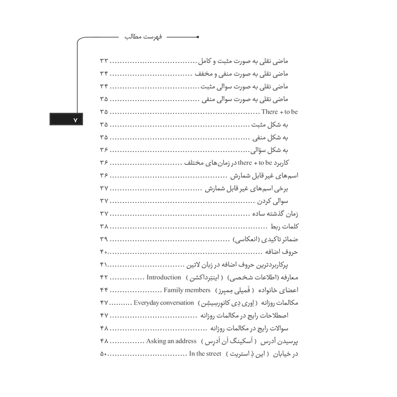 عکس شماره 4