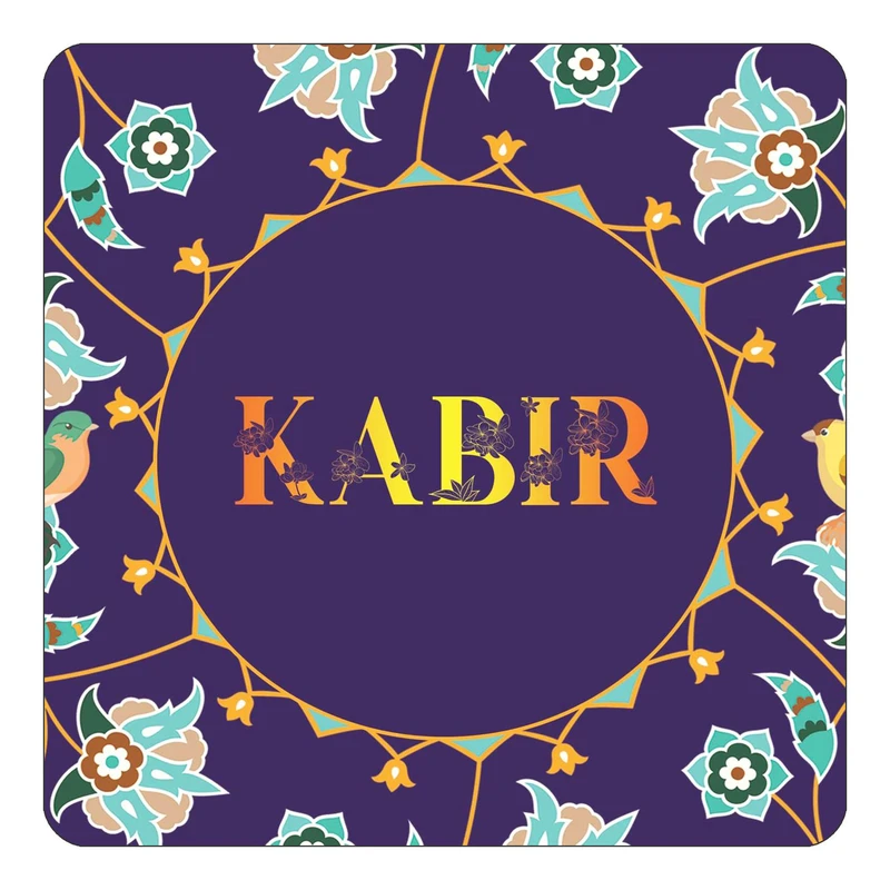 مگنت کاکتی طرح اسم کبیر kabir مدل گل و بلبل کد mg14370
