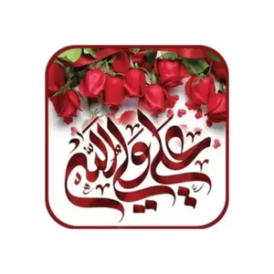 کاشی مدل سنتی طرح قرآنی کدz170