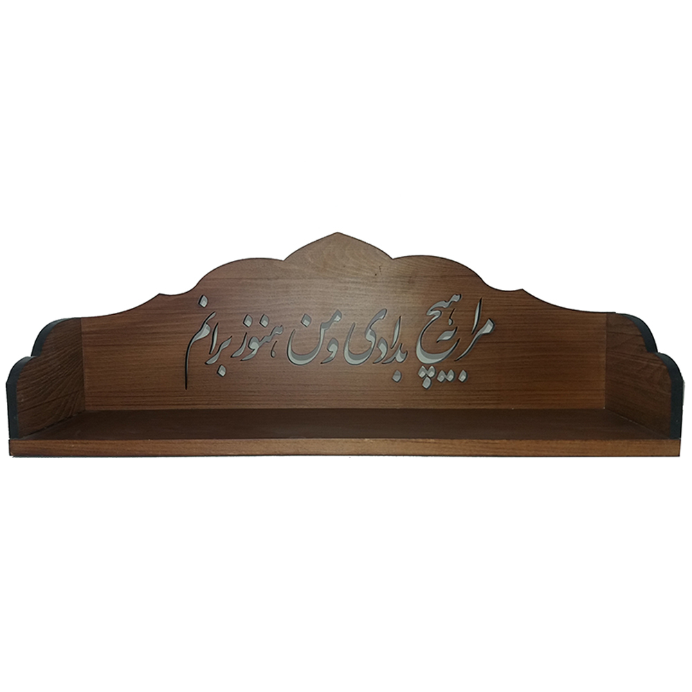 شلف دیواری مدل sh50mara