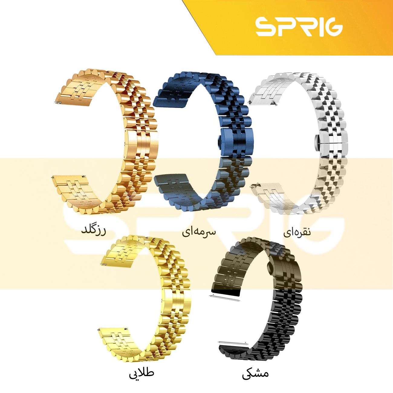 بند اسپریگ مدل RLX مناسب برای ساعت هوشمند سامسونگ Galaxy Watch 6 40mm / Watch 6 44mm