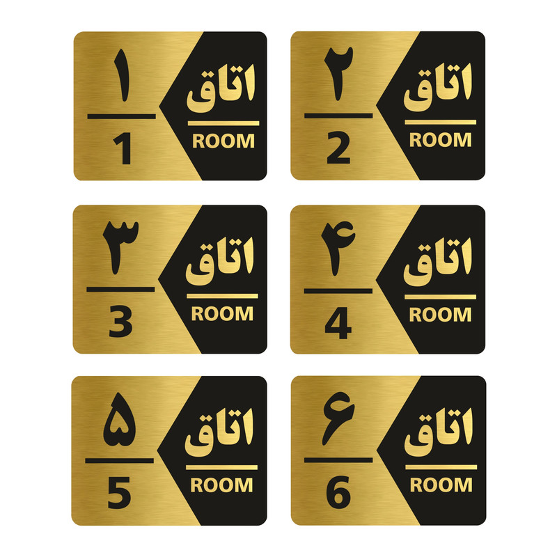 تابلو راهنما طرح اتاق مدل GNG406 مجموعه 6 عددی