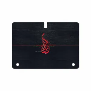 MAHOOT Husayn-Ibn-Ali Cover Sticker for Samsung Galaxy Tab S 10.5 2014 T805