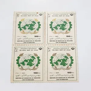 تمبر یادگاری مدل صنعت و تکنولوژی بسته 4 عددی