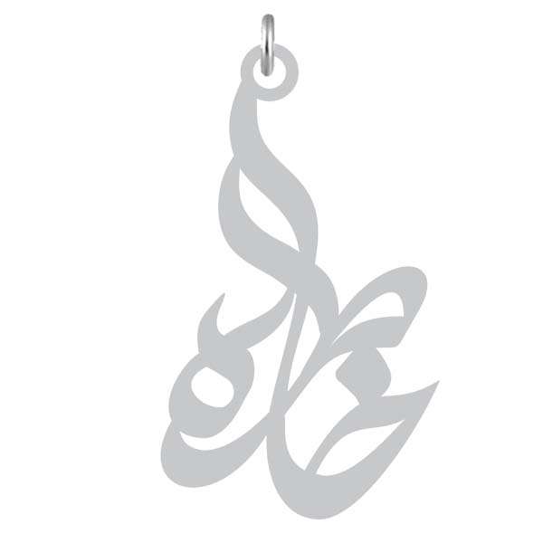 آویز گردنبند نقره کرابو طرح خاطره مدل Kn2-1020