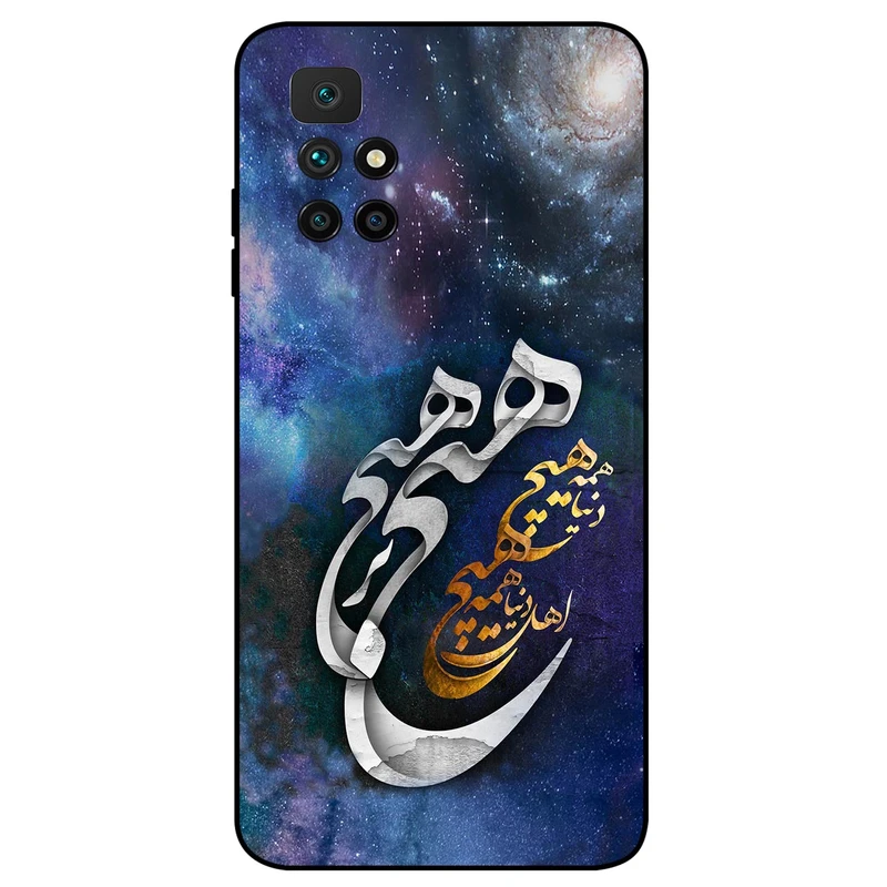 کاور مگافون طرح هیچ مدل 7702 مناسب برای گوشی موبایل شیائومی Redmi 10 / 10 Prime