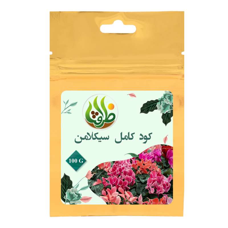کود کامل سیکلامن ظرافت مدل KO21241 وزن 100 گرم