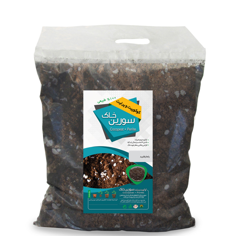 بستر کوکوپیت و پرلیت سورین خاک مدل SCP04 وزن 1 کیلوگرم بستر کوکوپیت و پرلیت سورین خاک مدل SCP04 وزن 1 کیلوگرم