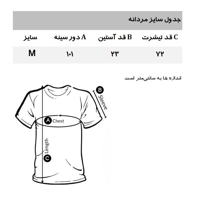 تی شرت آستین کوتاه مردانه مانگو مدل GR686ALO -  - 5