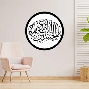 دیوارکوب طرح یا اباعبدالله حسین مدل A1339-D2020
