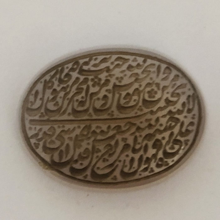 سنگ عقیق سلین کالا مدل ce-173
