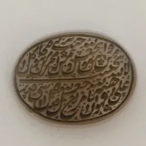 سنگ عقیق سلین کالا مدل ce-173