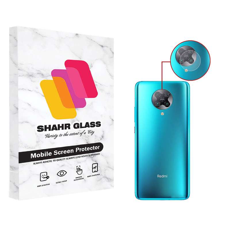 محافظ لنز دوربین شهر گلس مدل UTF مناسب برای گوشی موبایل شیائومی Redmi K30 Ultra