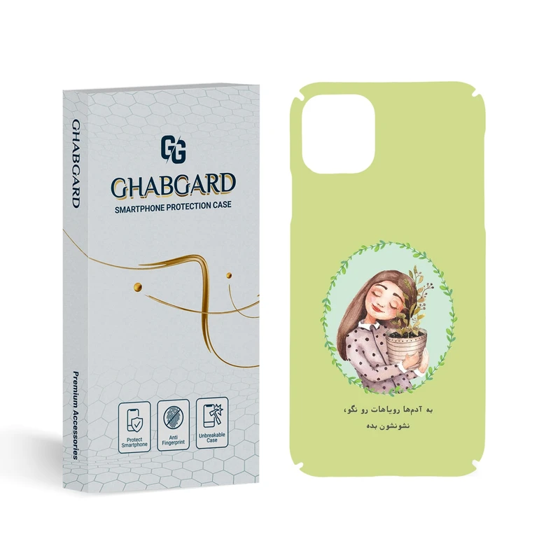 کاور قاب گارد مدل تکست مناسب برای گوشی موبایل اپل iPhone 11 Pro Max