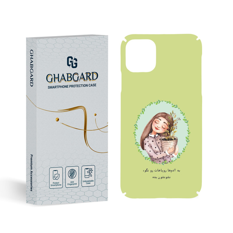 کاور قاب گارد مدل تکست مناسب برای گوشی موبایل اپل iPhone 11 Pro Max