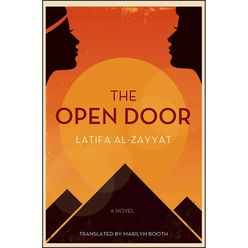 کتاب The Open Door اثر Latifa al-Zayyat and Marilyn Booth انتشارات Hoopoe