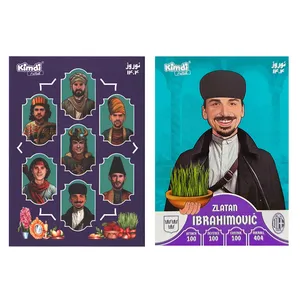 اسباب بازی زینتی کیمدی مدل نوروزی مجموعه 2 عددی