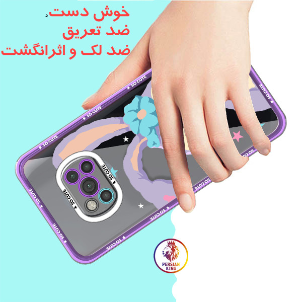 کاور پرشین کینگ مدل RBT21 مناسب برای گوشی موبایل شیائومی Poco X3 NFC / Poco X3 Pro