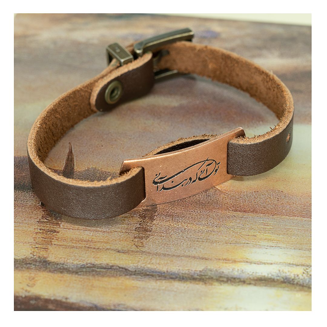 دستبند زنانه دستخط کد 229 -  - 5