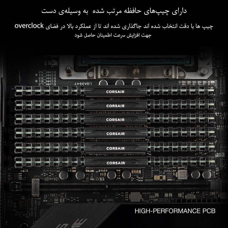 رم دسکتاپ کورسیر مدل Vengeance LPX DDR4 دو کاناله 32 گیگابایت 3200 مگاهرتز CL16 با هیتسینک آلومینیومی و پشتیبانی از XMP 2.0 برای اورکلاکینگ پایدار و خنک‌کنندگی بهینه