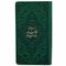 آنباکس کتاب دیوان حافظ انتشارات پیام عدالت توسط نرگس سیامری در تاریخ ۲۵ آذر ۱۴۰۰