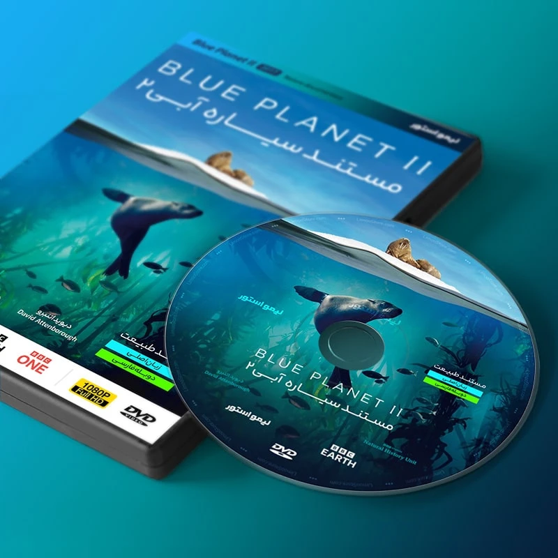 عکس شماره 2 : مستند سیاره آبی دو blue planet ii اثر دیوید اتنبرو نشر لیمو استور