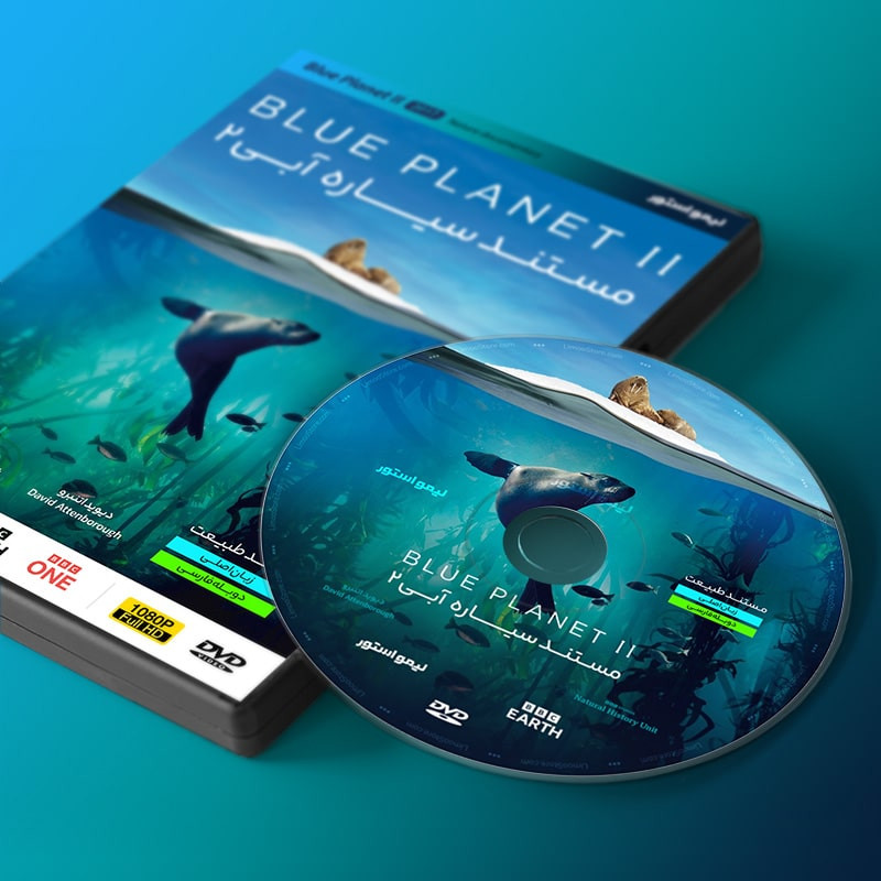 مستند سیاره آبی دو Blue Planet II اثر دیوید اتنبرو نشر لیمو استور مستند سیاره آبی دو Blue Planet II اثر دیوید اتنبرو نشر لیمو استور