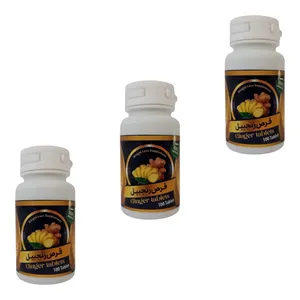 قرص زنجبیل جالینوس - 60 گرم بسته سه عددی