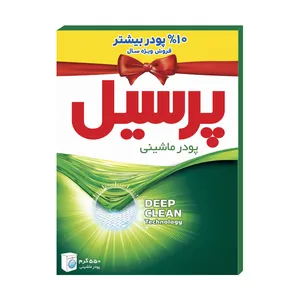 پودر ماشین لباسشویی پرسیل مدل یونیورسال مقدار 500 گرم با 10% پودر بیشتر