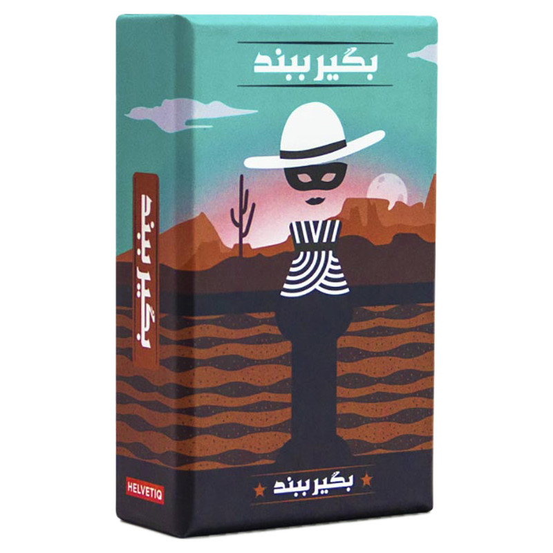 بازی فکری مدل بگیر ببند