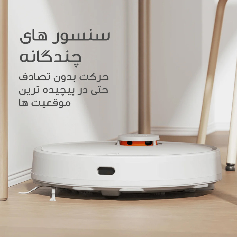 جاروبرقی میجیا مدل B106CN