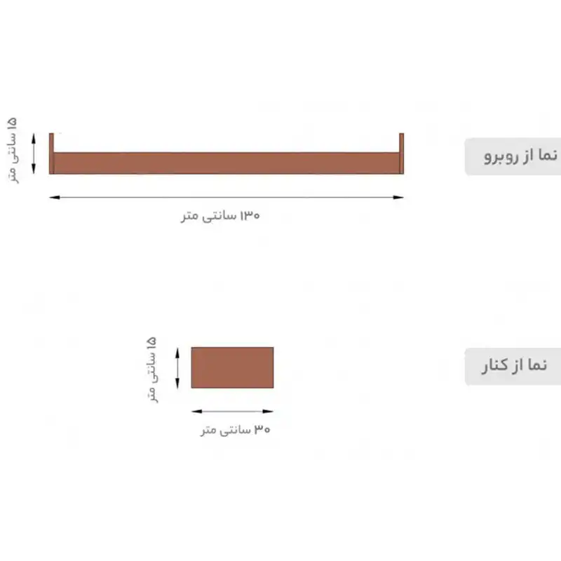 میز تلویزیون دیواری مدل ترمه 130
