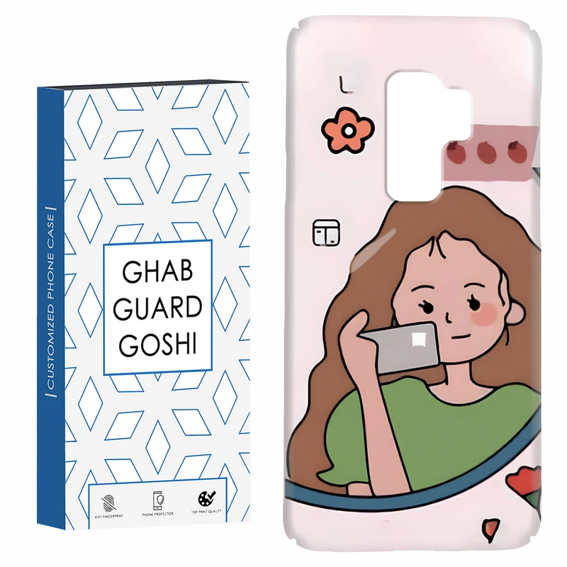 کاور قاب گارد گوشی طرح دخترانه  کد Dimo-005 مناسب برای گوشی موبایل سامسونگ Galaxy S9 plus