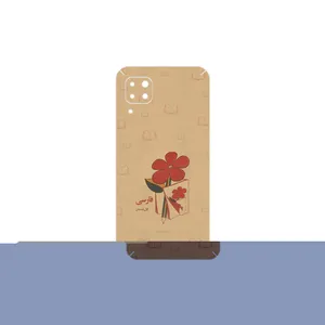 MAHOOT Persian book Nostalgia Cover Sticker for Huawei Nova 7i