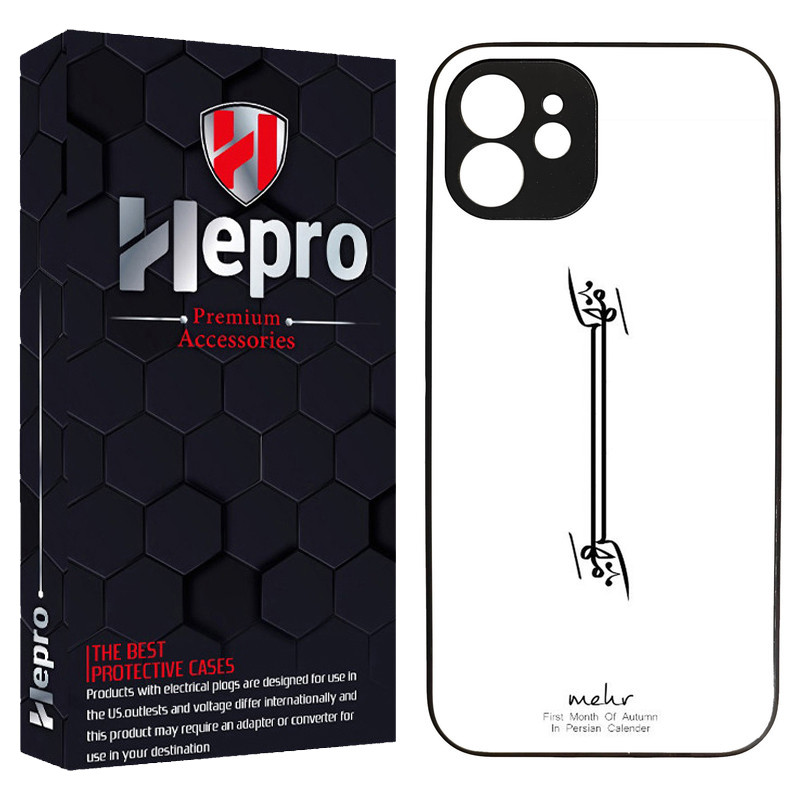 کاور هپرو طرح فانتزی مدل TPU مناسب برای گوشی موبایل اپل IPHONE 12