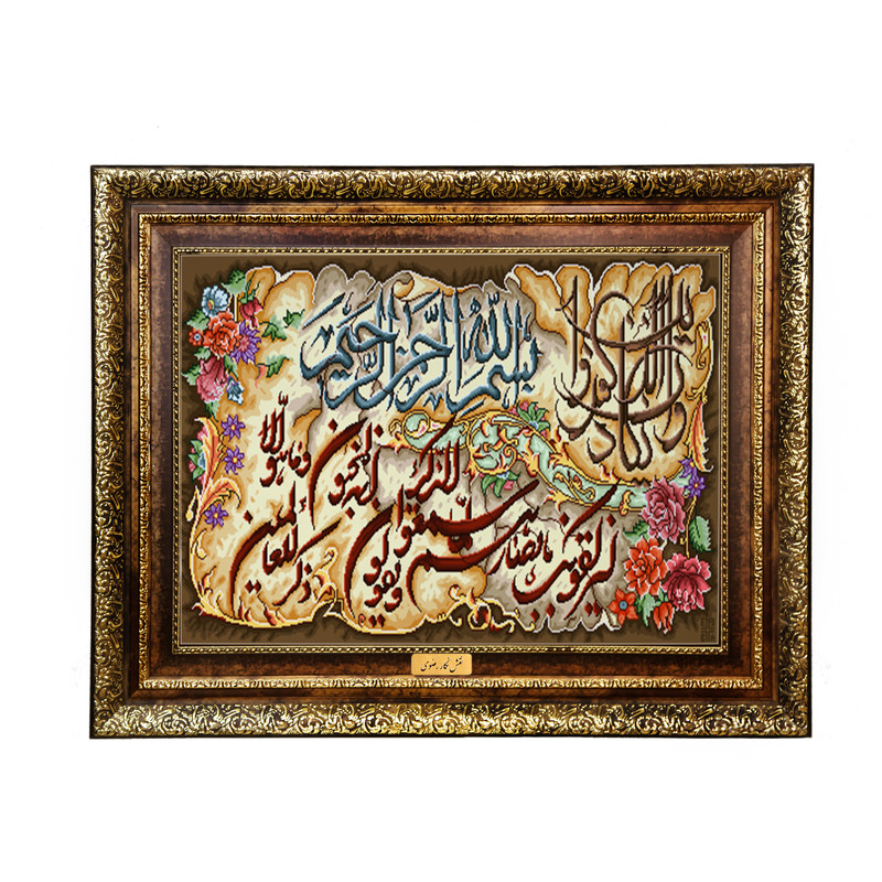 تابلو فرش ماشینی نقش نگار رضوی طرح وان یکاد کد 198KH