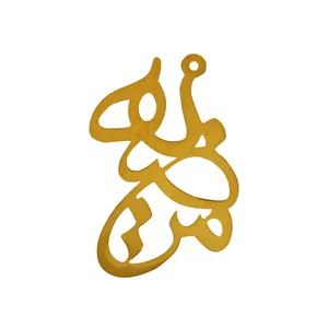آویز گردنبند هنرکده دارینا طرح مرضیه کد SH0046