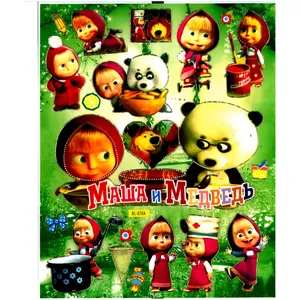 استیکر  کودک مدل ماشا و خرس