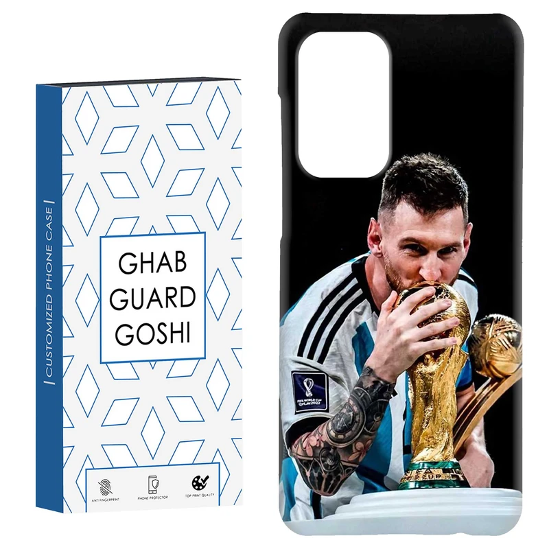 کاور قاب گارد گوشی طرح مسی کد Dimo-085 مناسب برای گوشی موبایل سامسونگ Galaxy A33 / A33 5G