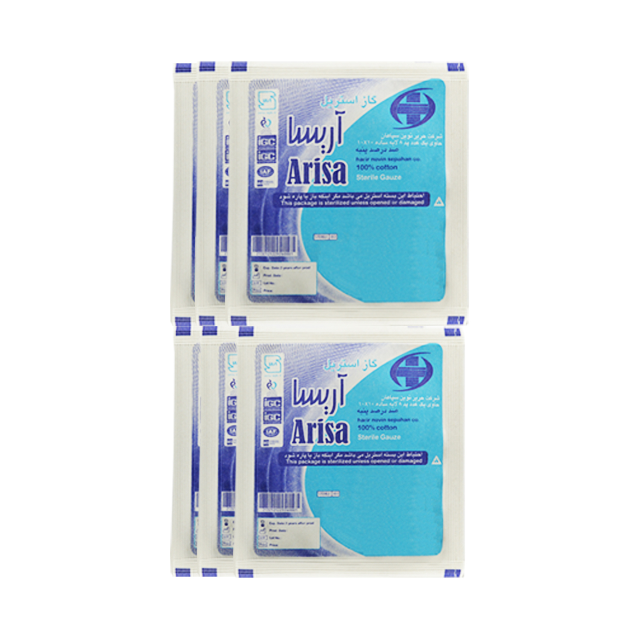 گاز استریل آریسا مدل 06 مجموعه 6 عددی