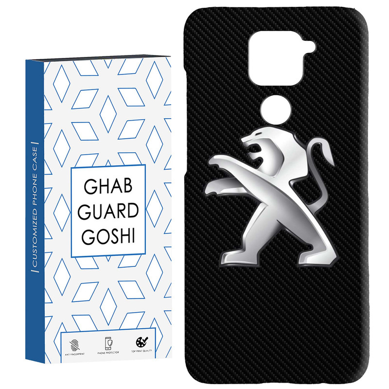 کاور قاب گارد گوشی طرح 405 کد Dimo-798 مناسب برای گوشی موبایل شیائومی Redmi Note 9 
