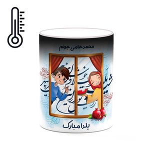 ماگ حرارتی کاکتی طرح اسم محمد حامی مدل شب یلدا مبارک کد mgn46617