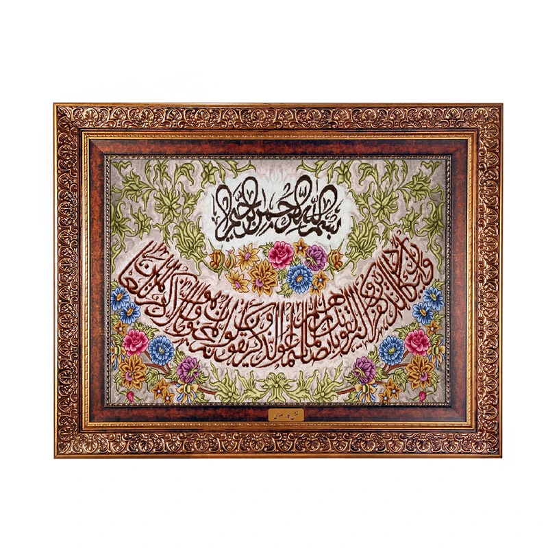 تابلو فرش ماشینی نقش نگار رضوی طرح وان یکاد کد 419KC