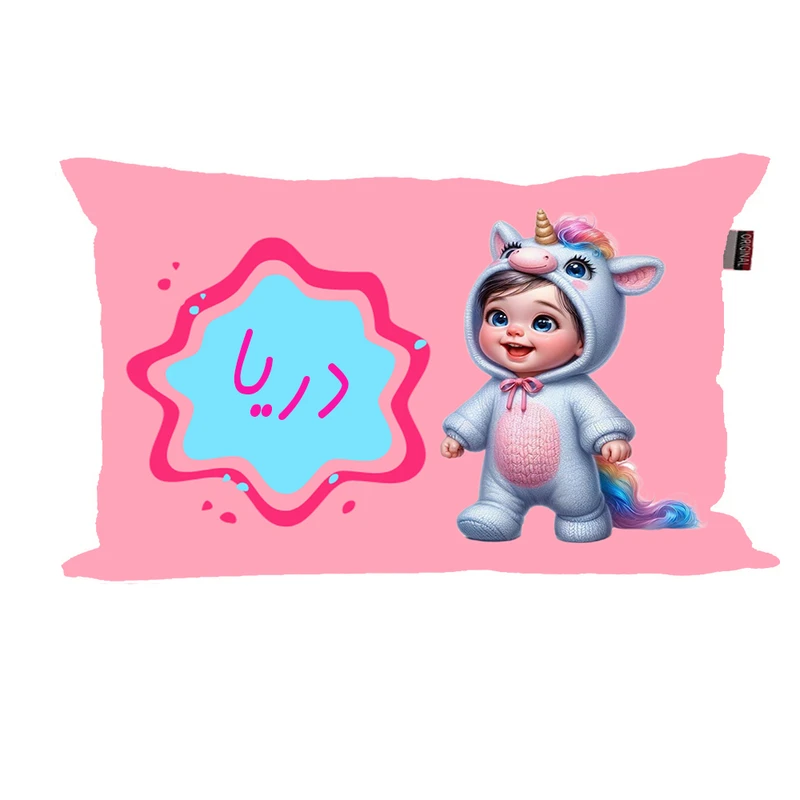 بالش نوزاد ناریکو مدل دخترانه طرح اسم دریا کد 06106